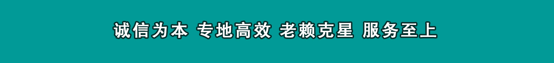 秦淮催债公司