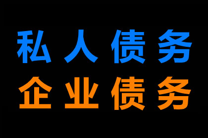 外地借款纠纷在本地法院可否受理？